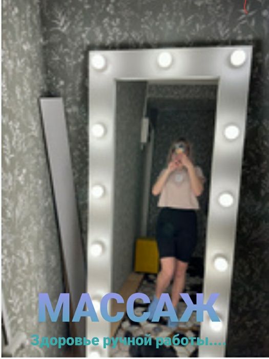 Массаж Лечебный, Оздоровительный, Спортивный, Качественный массаж