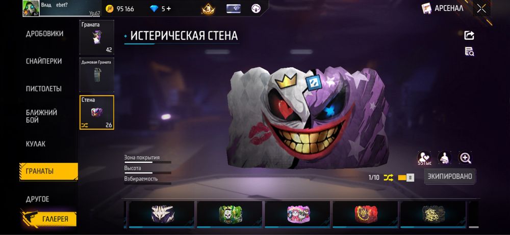 Продам акаунт фф