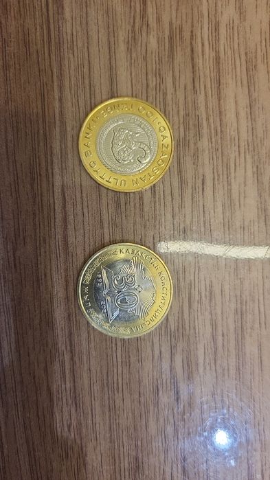 Продам монеты юбилейного издание