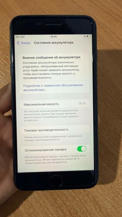 Айфон 8 плюс  iphone8 plus