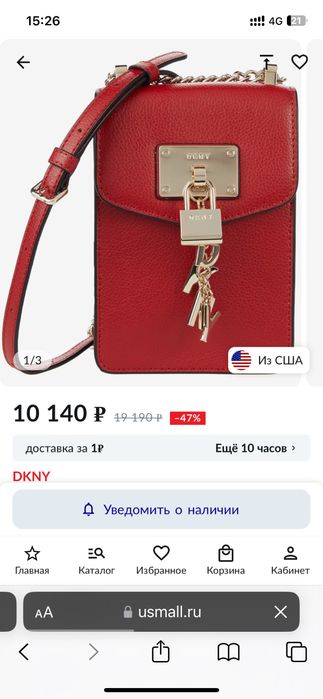 Cумкa DKNY кроссбоди