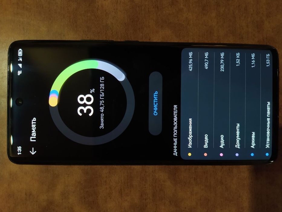 Huawei Nova 9 " 128BGB"