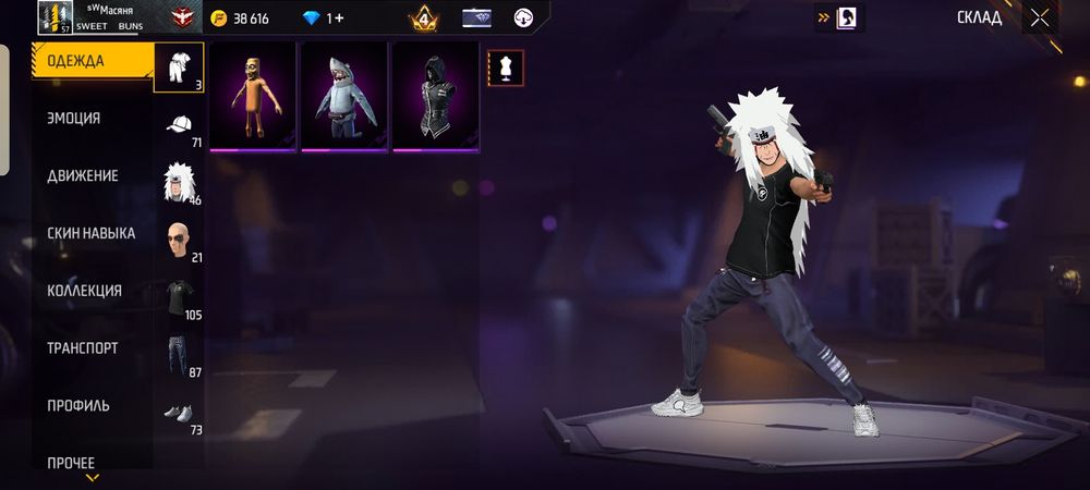 Фри фаер аккаунт