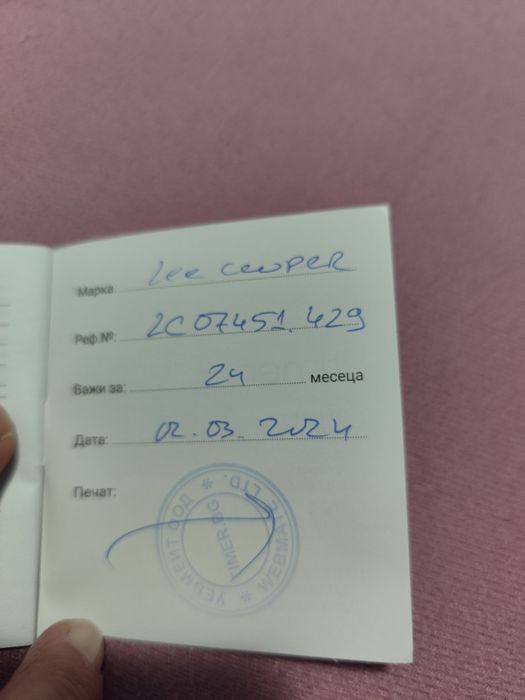 Дамски часовник LEE KOOPER