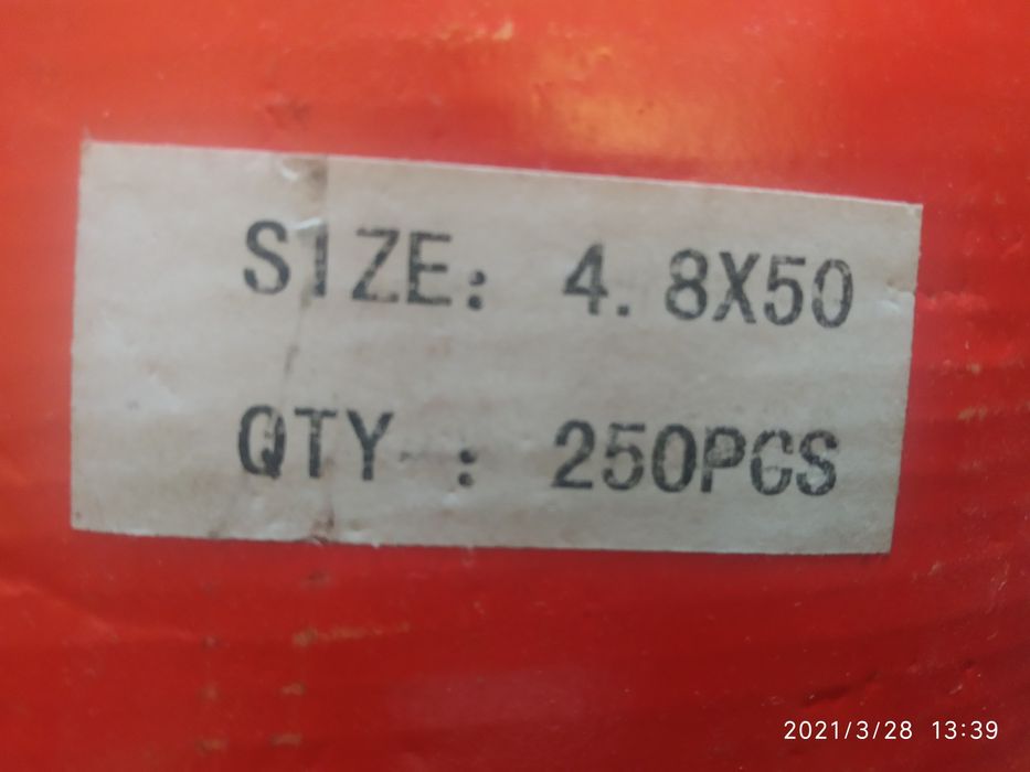 Шурупы, саморезы, гвозди