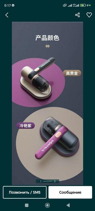 Mini Plisos CC-002 – Avtomobil va Uy Uchun Kichik, Kuchli Changyutgich