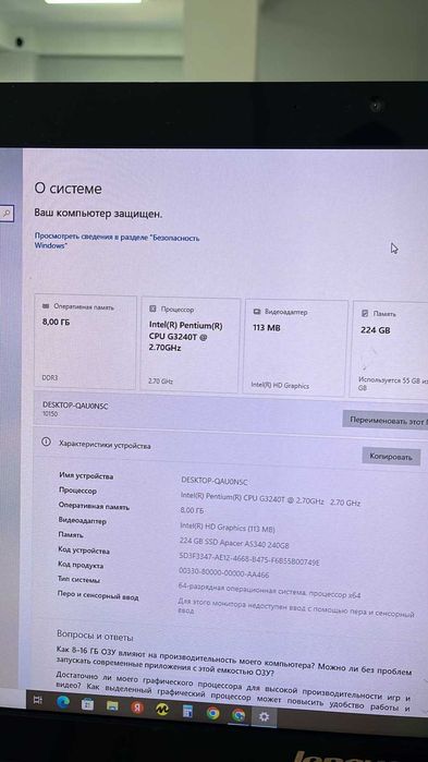 Моноблок HP,Lenovo,Acer 50шт