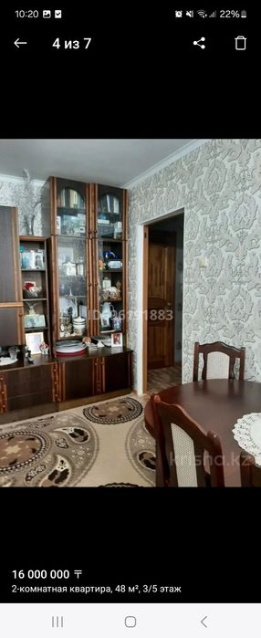 Продам 2х ком.кв.