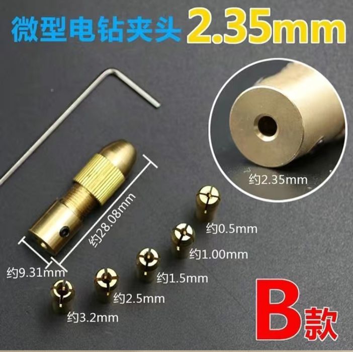 Патрон дрель дремель мотор блок питания