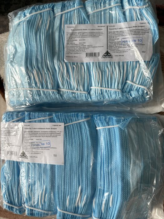 Медицинские маски