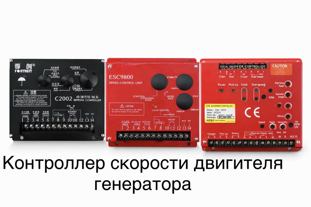 AVR  генератор и контроллеры
