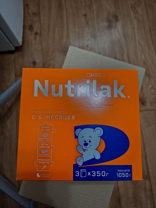 Смесь Nutrilak basic 1050 гр 4 упаковки