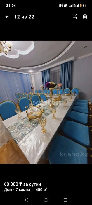 Продам стулья 50 шт