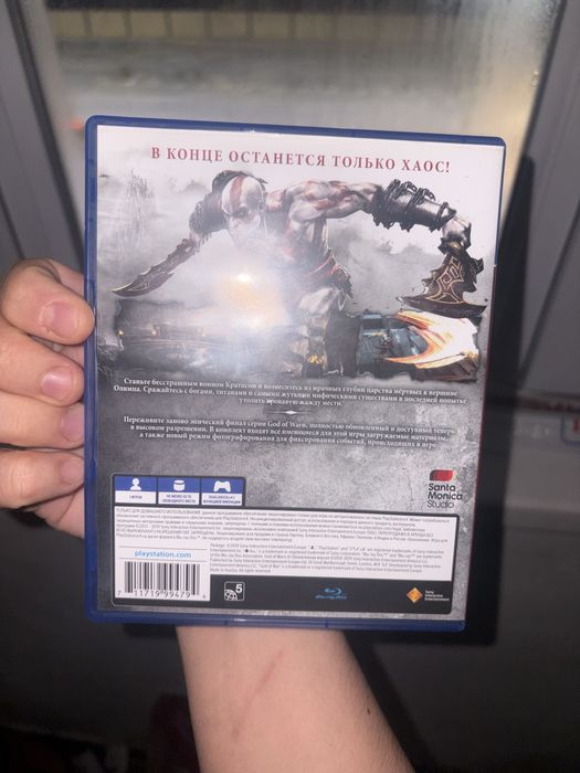 Обмен на диск или продам ps4 игры