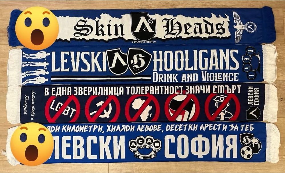 Шалове на Левски