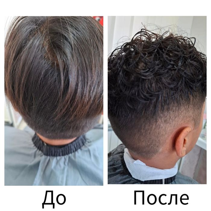 Корейская хим.завивка