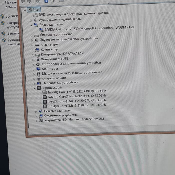 Игровой пк с играми