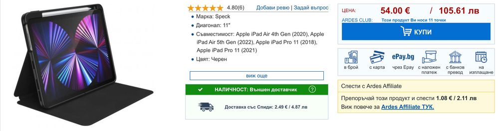 iPad Air 64GB, Wi-Fi only