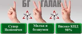 Галант електроден йонен електрически котел, модерния икономичен котел