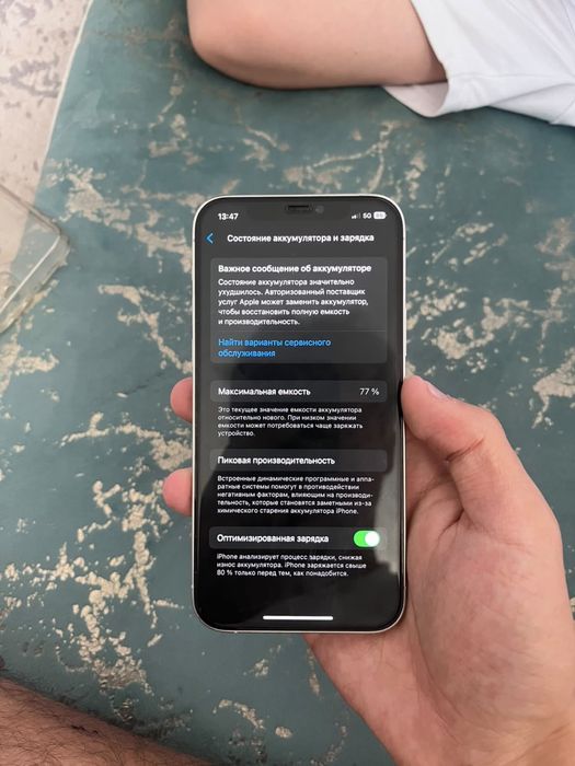 IPhone 12 pro 128gb