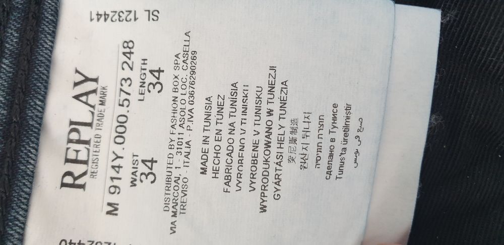 Replay Milano Anbass Stretch Slim Fit 34/34 НОВО! ОРИГИНАЛ Мъжки Дънки