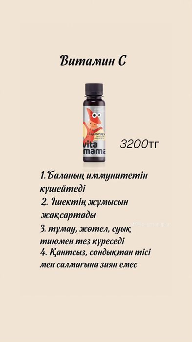Продаются продукты корень
