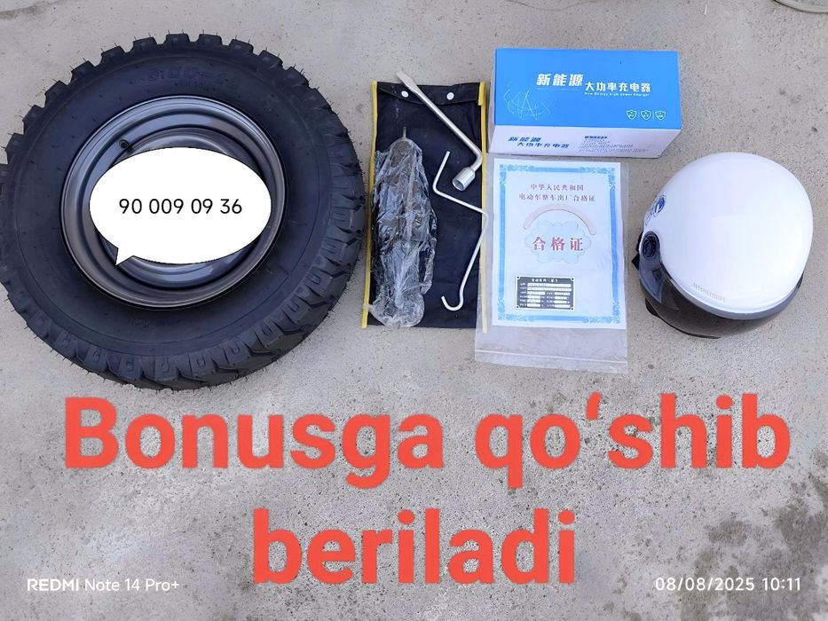 Кабинали Муравей/Мотороллер/Матарол/Моторола/Kabinali Muravey/Motoroll