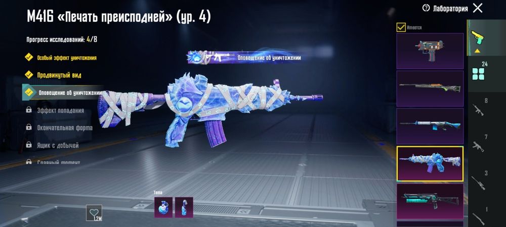 PUBG MOBILE аккаунта игры