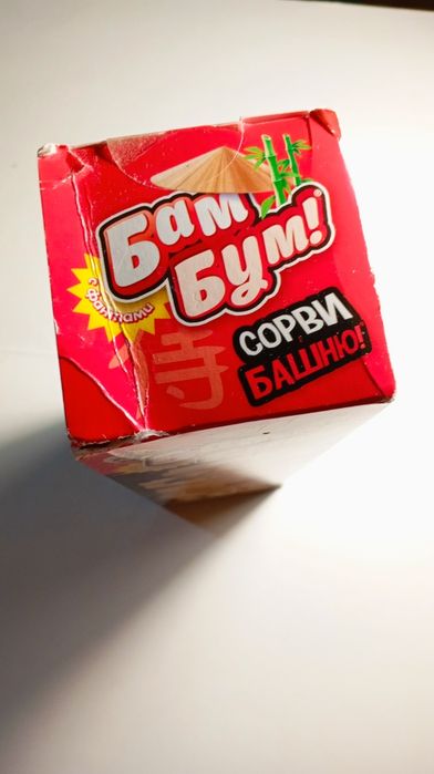 Деревянная дженга с заданиями