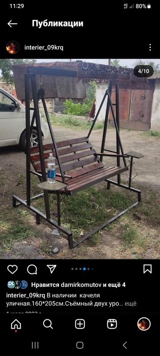 Качель садовая уличная