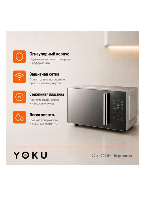 Срочно продам микроволновку
