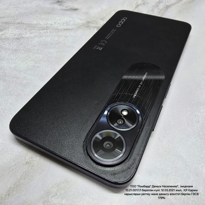 Oppo A38 128Gb(Риддер939868)Гоголя 39б