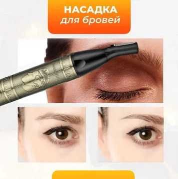 Тример за нос и уши GM-3157 с 3 представки