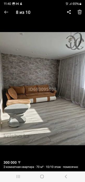 Сдам 2х квартиру