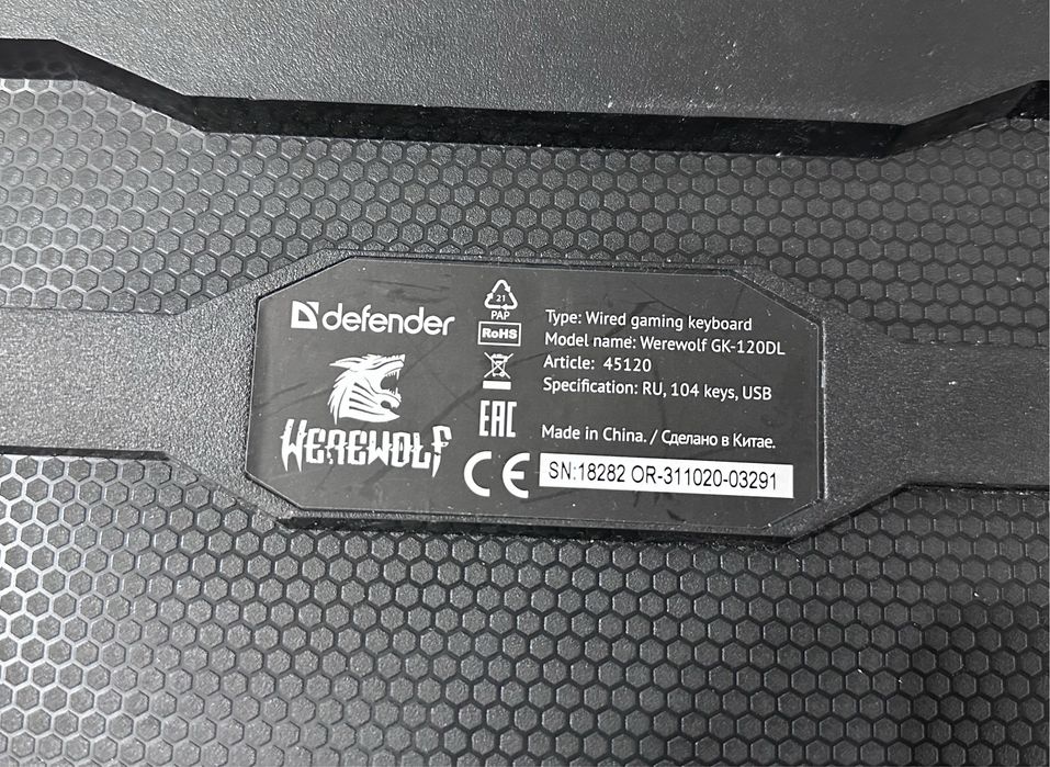 Игровая клавиатура