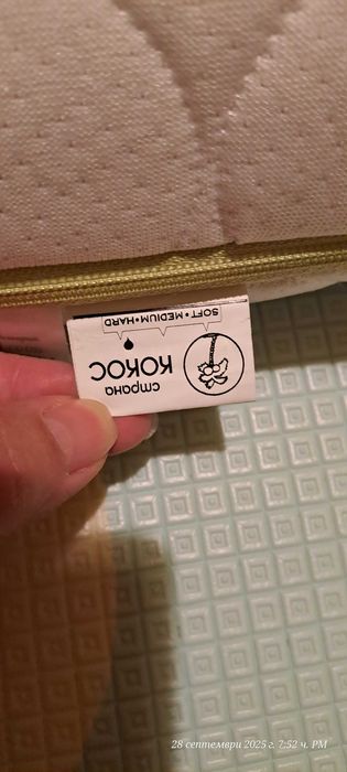 Матрак - кокос и пяна - за бебешко легло, 60/120/11 см