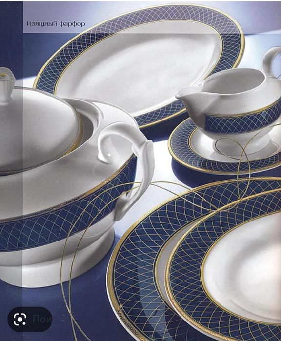 Кобальт рояль цептер оригинал