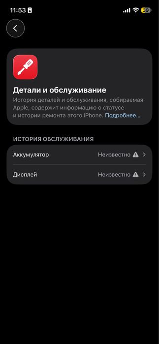 Iphone 12 pro 512