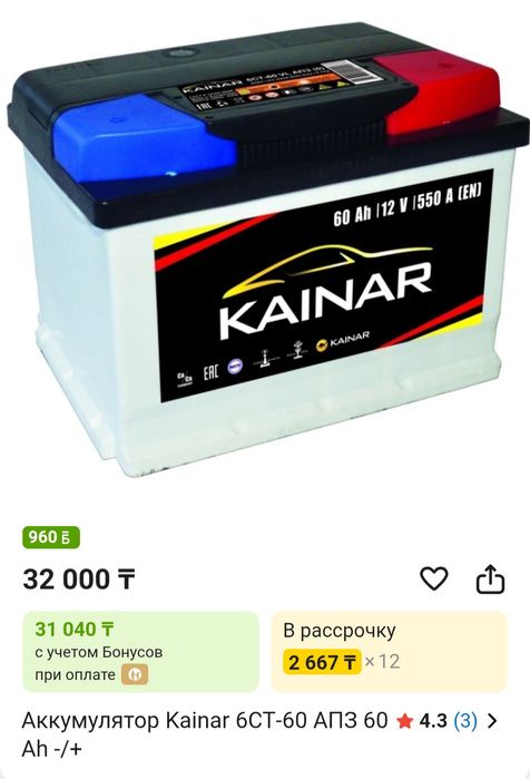 Продам резину 195/14с с дисками