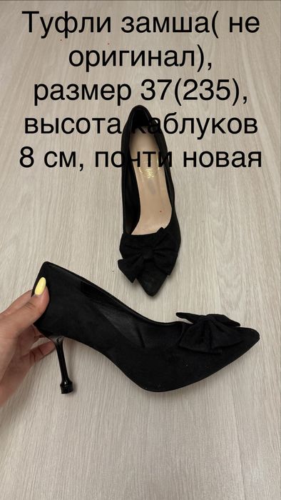 Обувь женская летняя