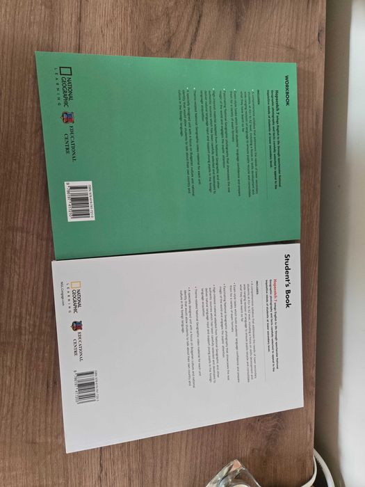 Английски език учебник и помагало за 7 ми клас