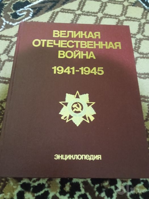 Продам книги и словарь.