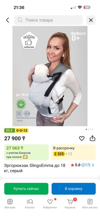 Эргорюкзак новый бирюзовый