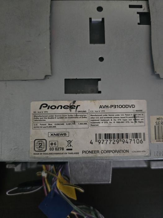 Мултимедия Pioneer