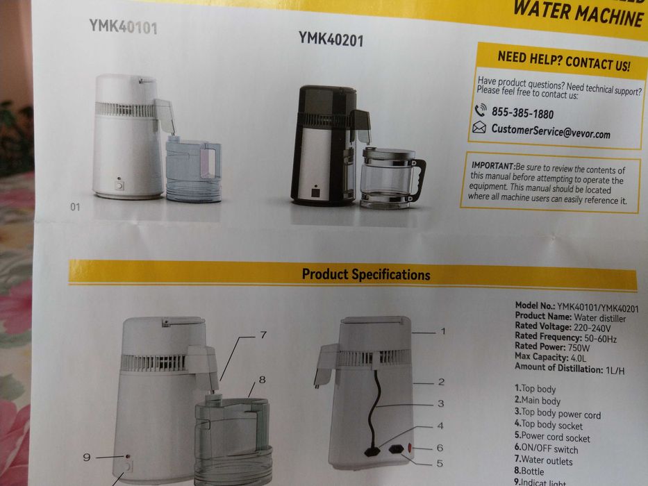 Дестилатор за вода