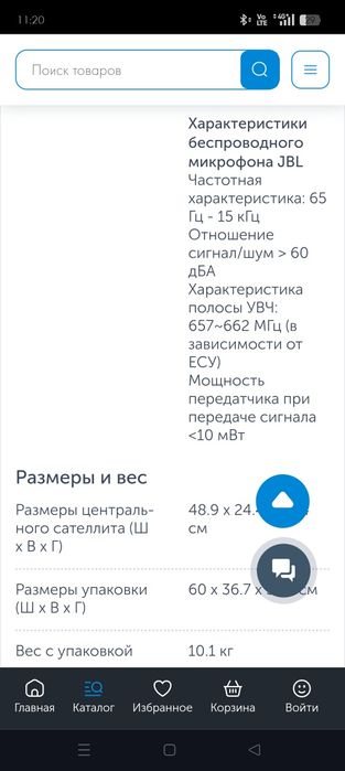 JBL колонка+ микрофон