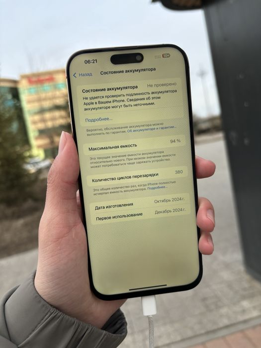 iphone 16 Pro Max 1024GB Обмен Продажа