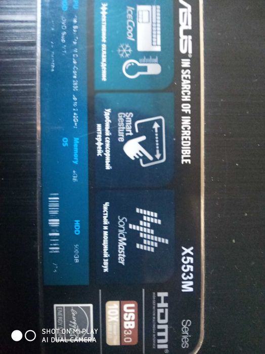 Asus X553MA Noutbook obem telefonga
