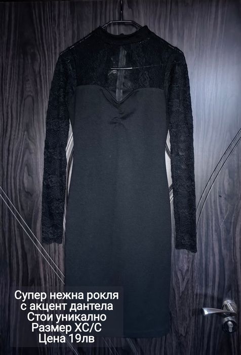 Намаление на рокли по 10лв