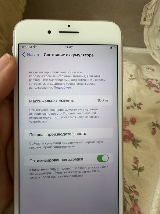 Iphone 7plus розовый